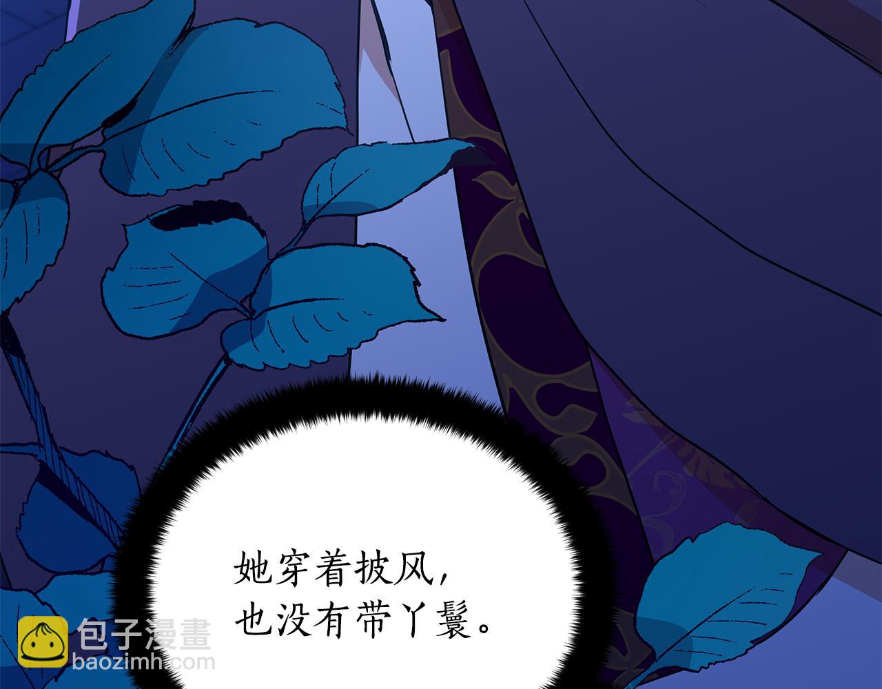 第123话 找出叛徒216