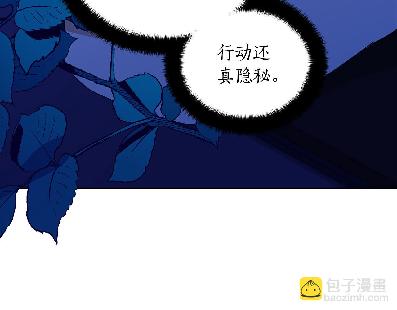 第123话 找出叛徒217