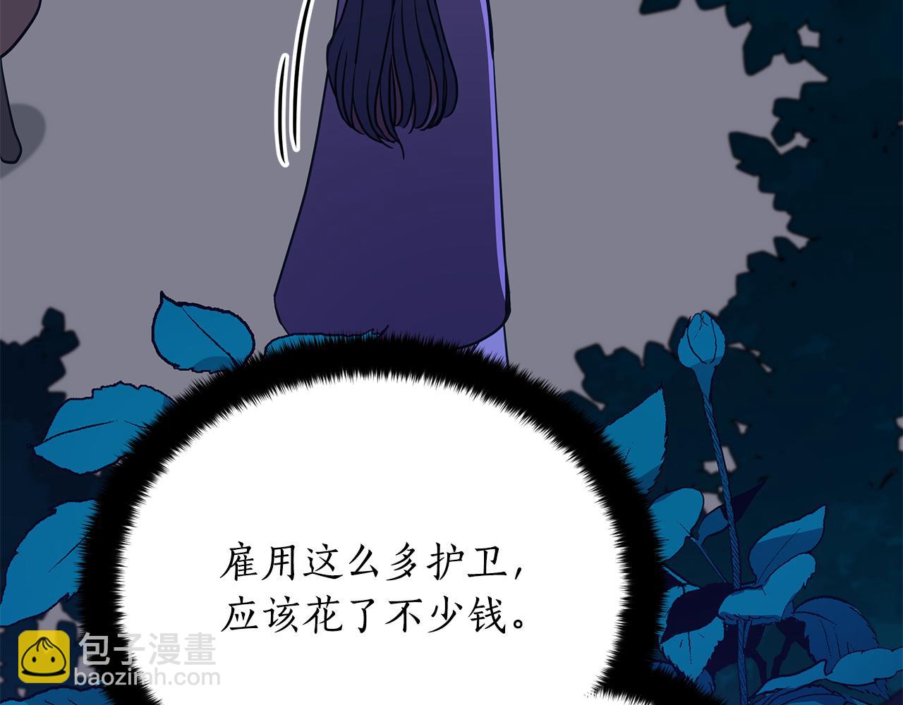 第123话 找出叛徒220