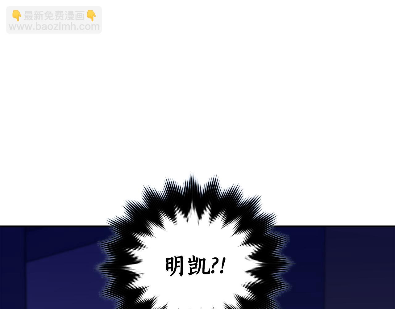 第123话 找出叛徒223