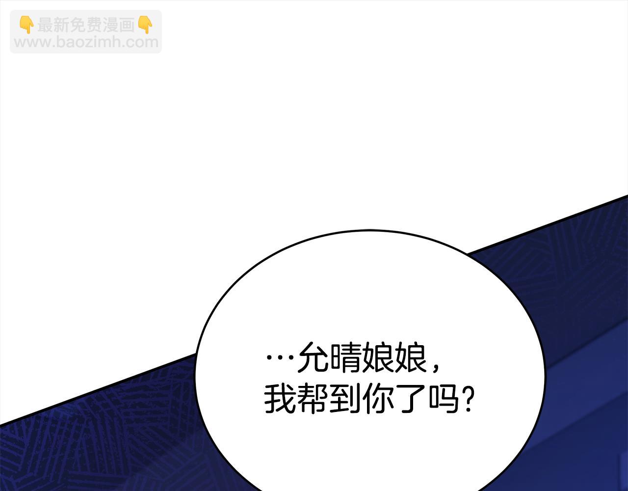 第123话 找出叛徒228