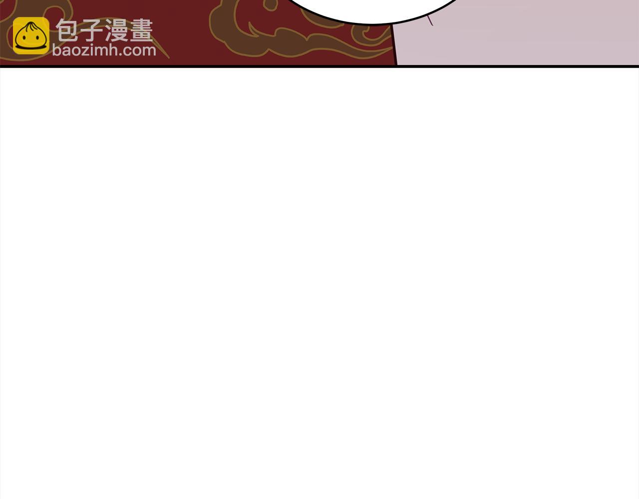 第123话 找出叛徒23