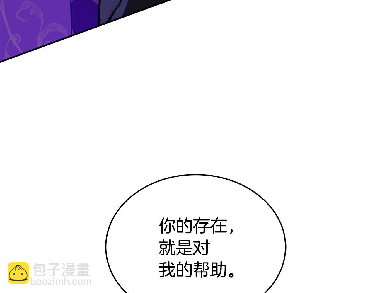 第123话 找出叛徒232