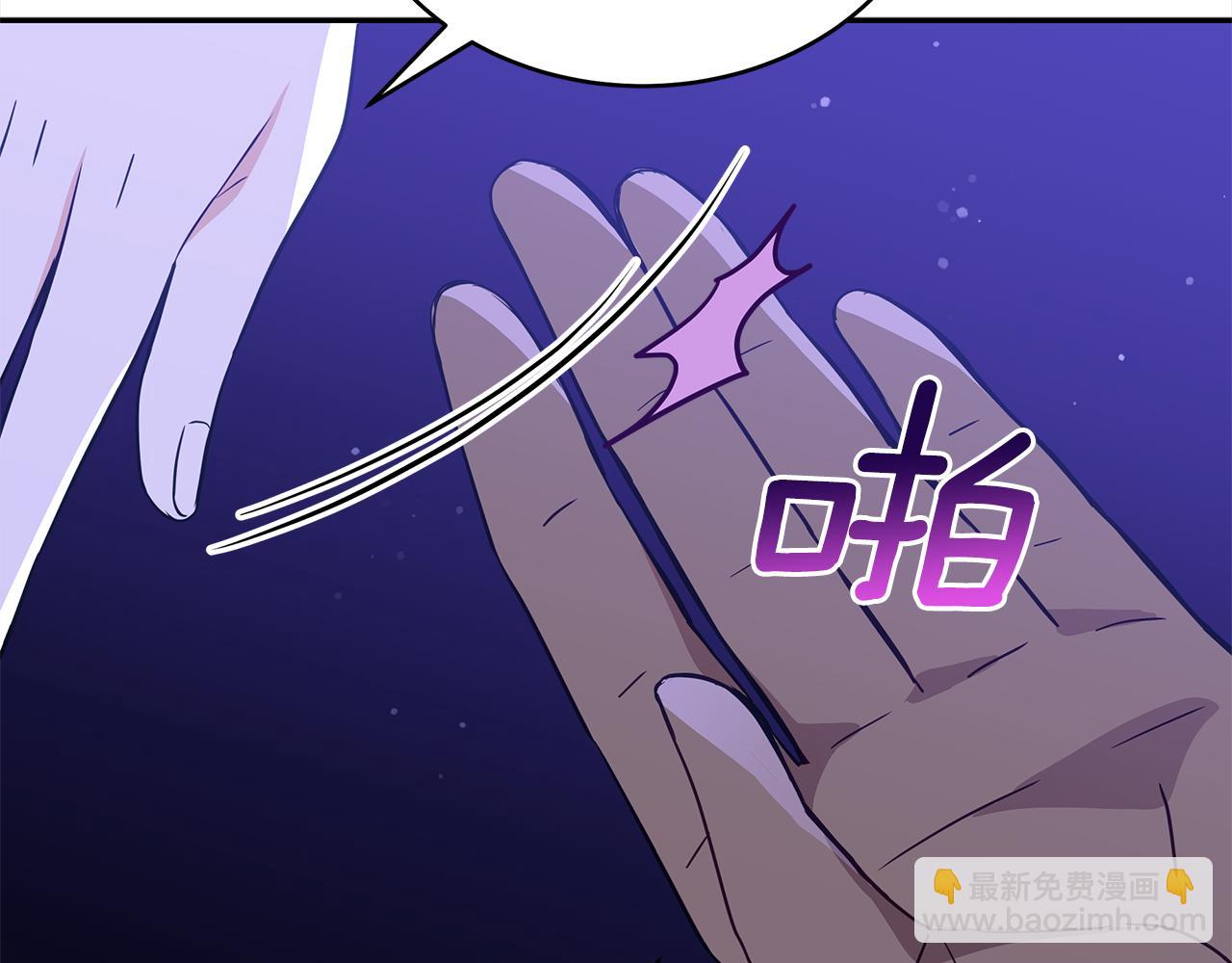 第123话 找出叛徒233