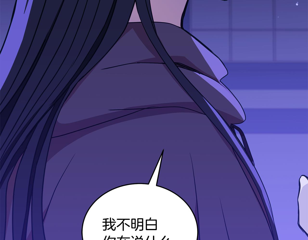 第123话 找出叛徒237
