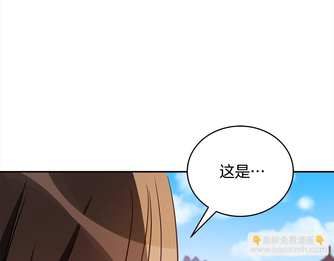 第123话 找出叛徒24