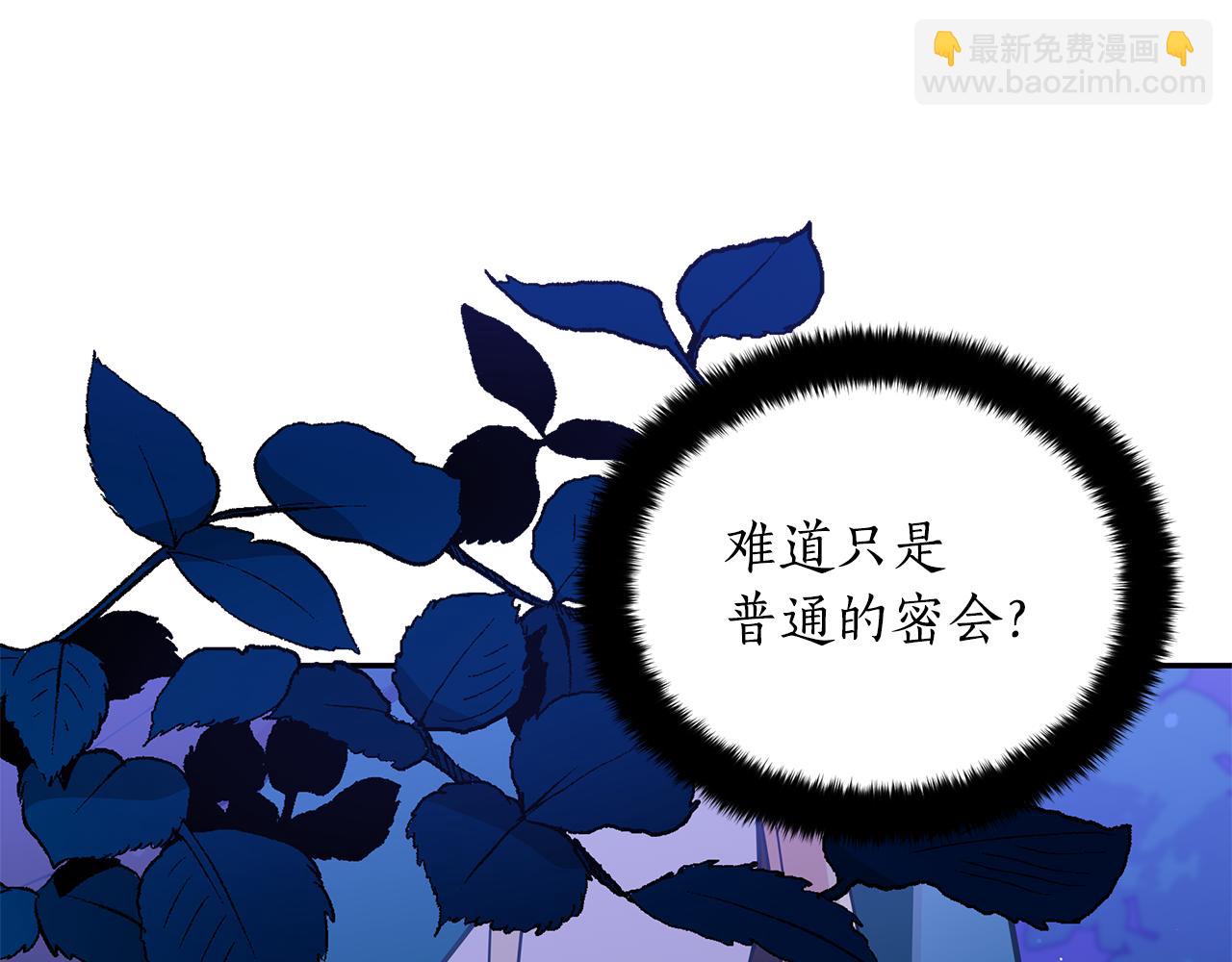 第123话 找出叛徒247