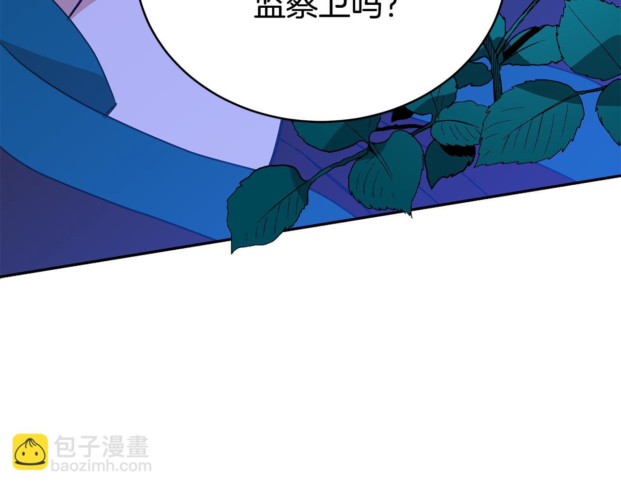 第123话 找出叛徒253