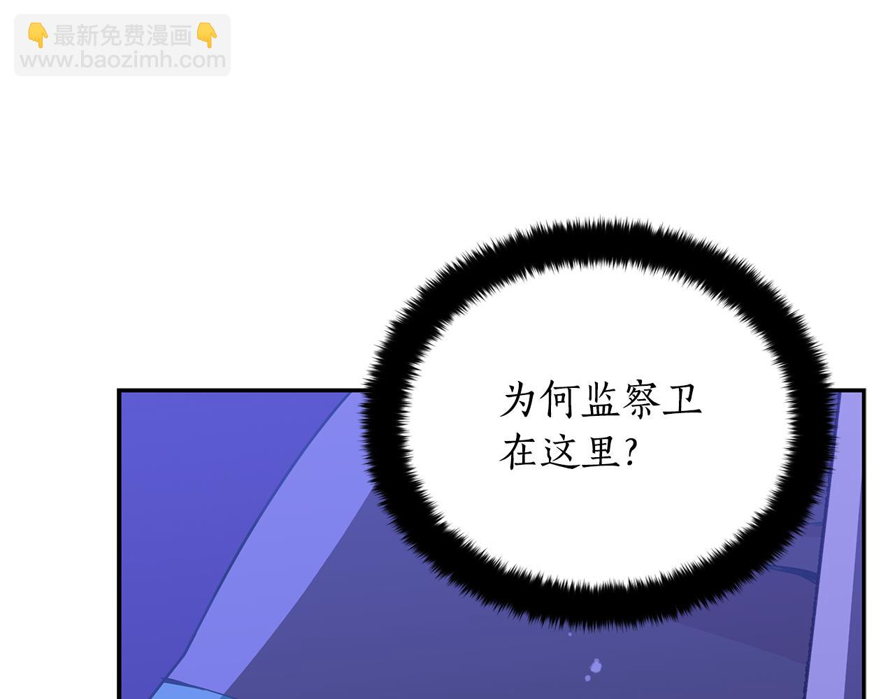 第123话 找出叛徒254