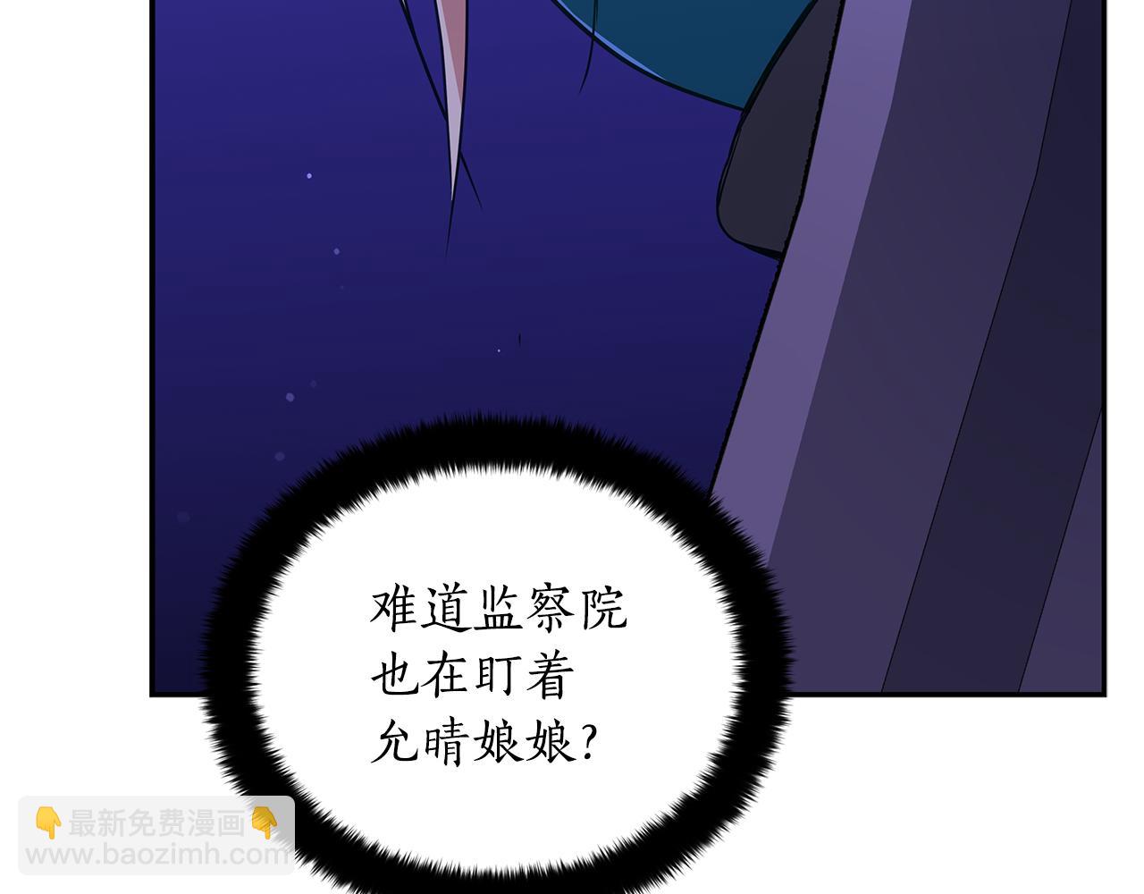 第123话 找出叛徒256