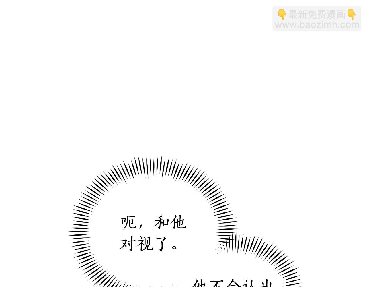 第123话 找出叛徒266