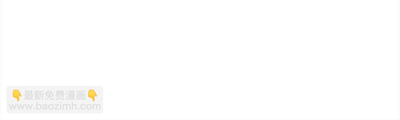 第123话 找出叛徒269