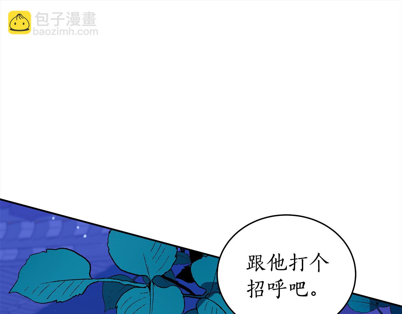第123话 找出叛徒270
