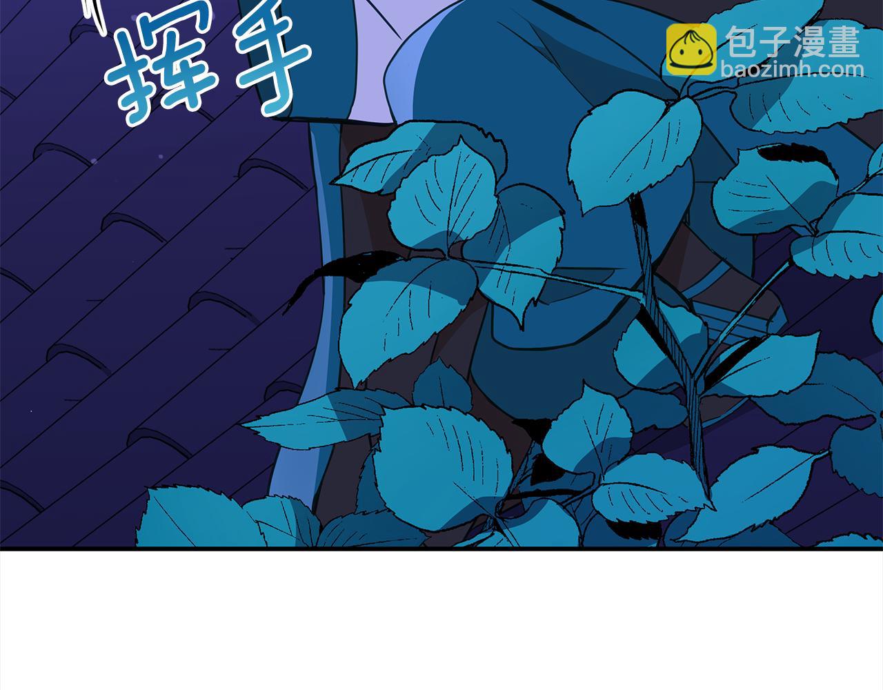 第123话 找出叛徒272