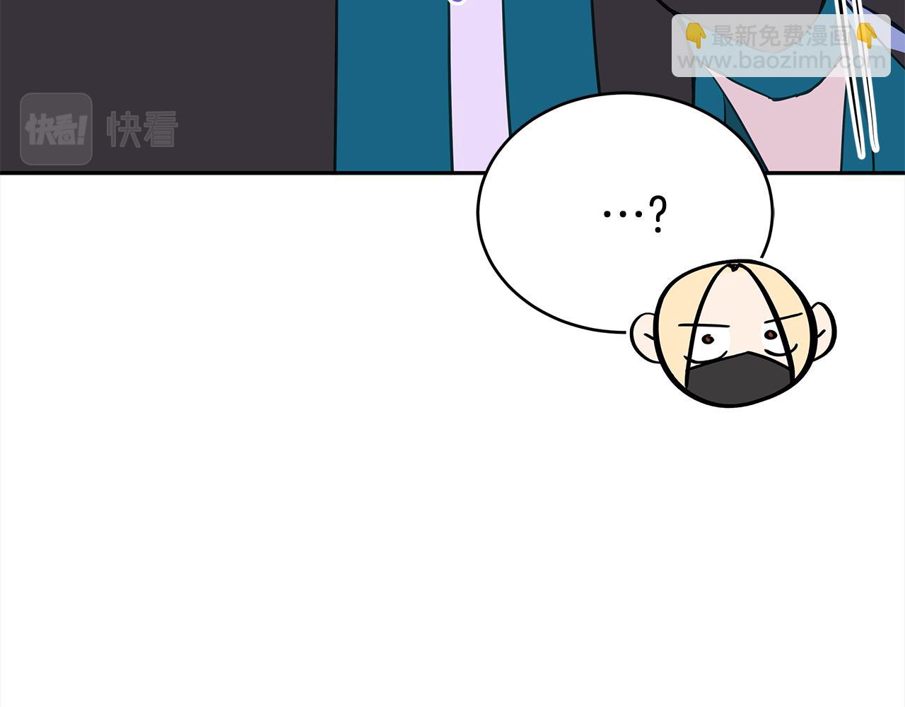 第123话 找出叛徒276