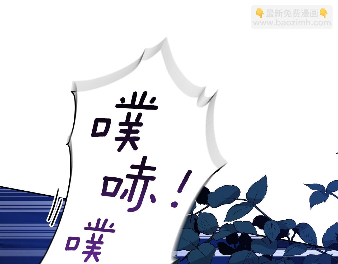 第123话 找出叛徒285
