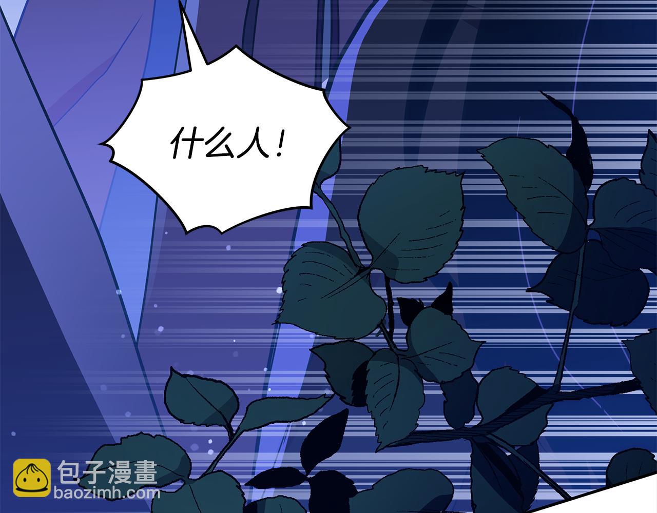 第123话 找出叛徒288