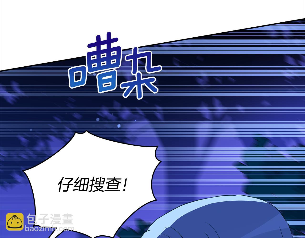 第123话 找出叛徒296