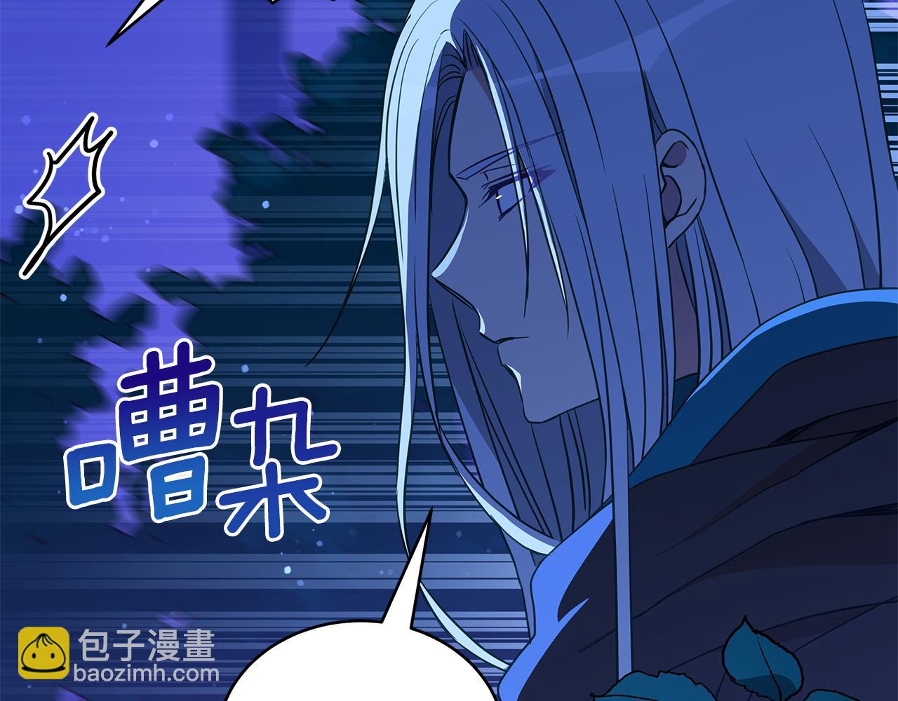 第123话 找出叛徒297