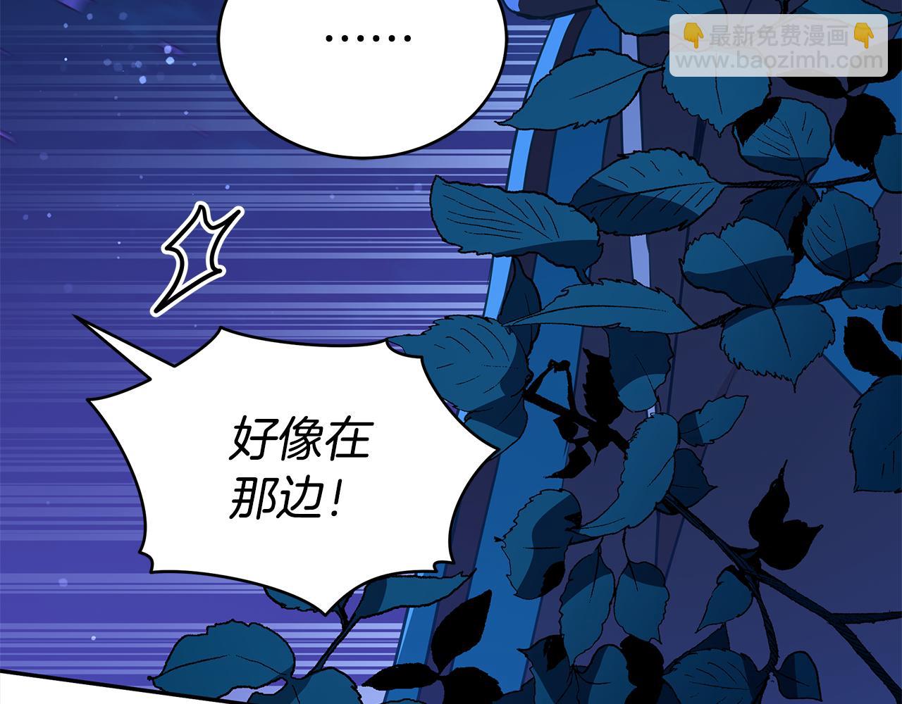 第123话 找出叛徒298