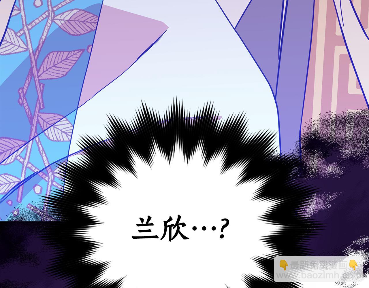 第123话 找出叛徒3