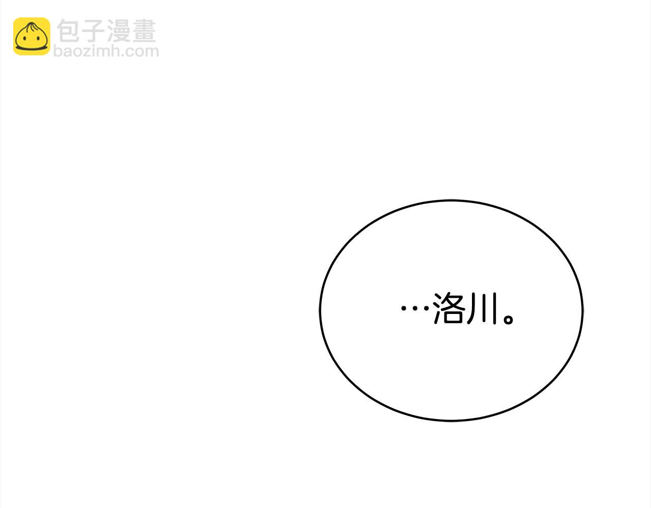 第123话 找出叛徒302