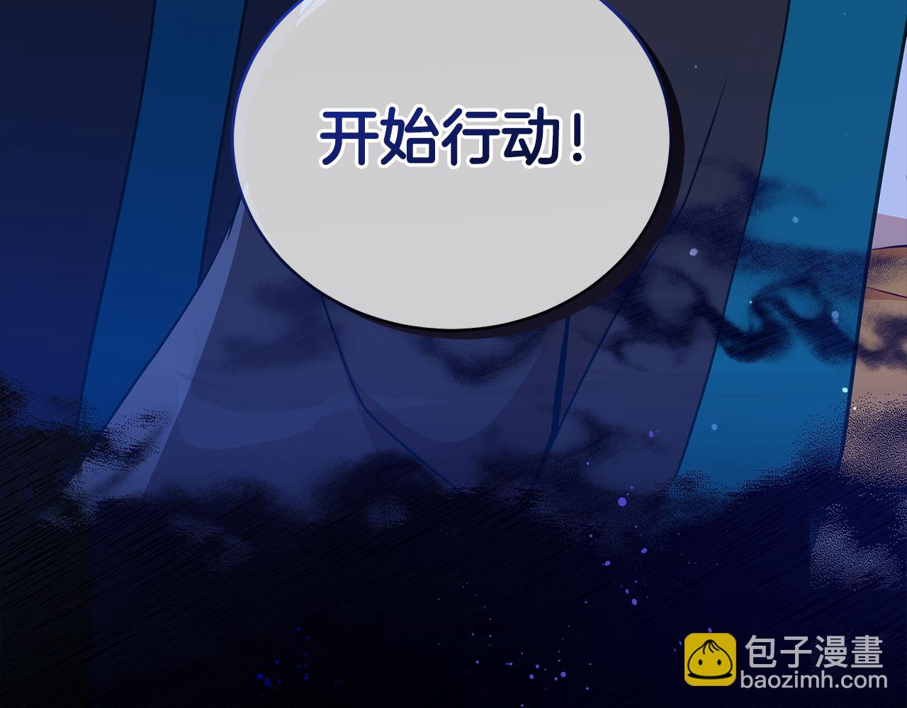 第123话 找出叛徒306