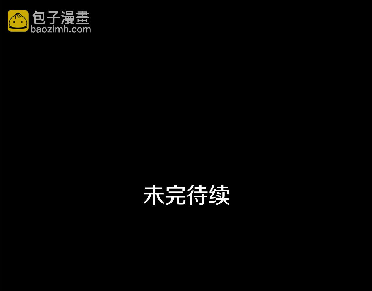 第123话 找出叛徒308