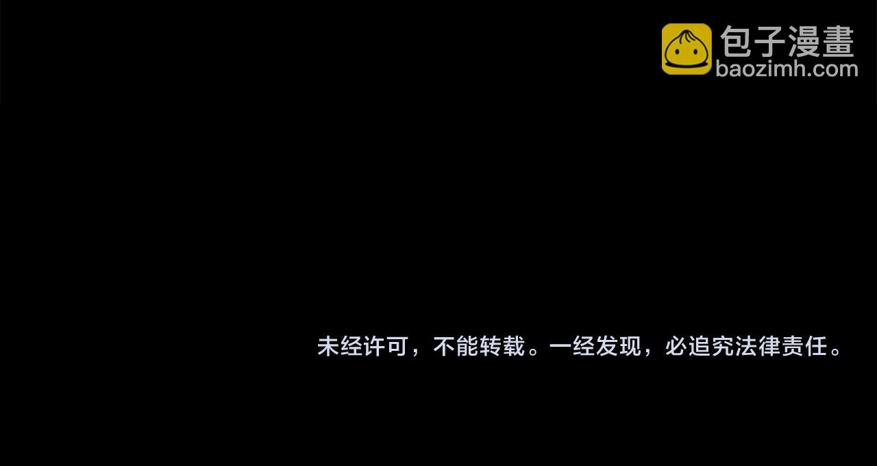 第123话 找出叛徒309