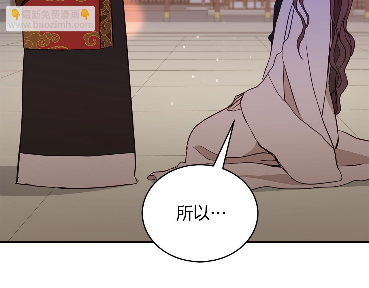 第123话 找出叛徒44