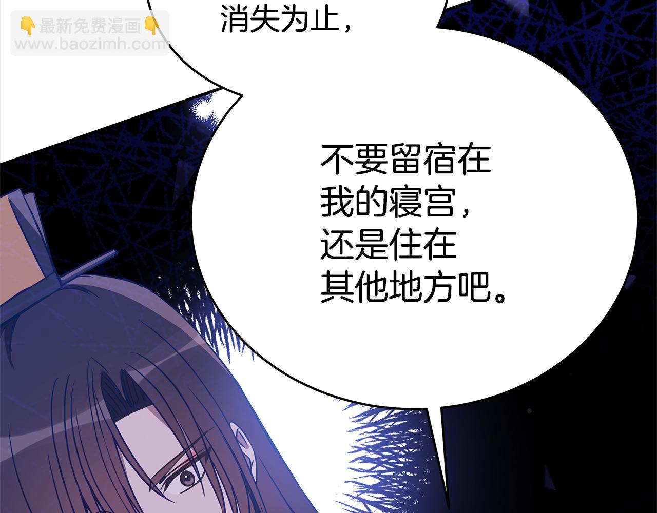 第123话 找出叛徒51
