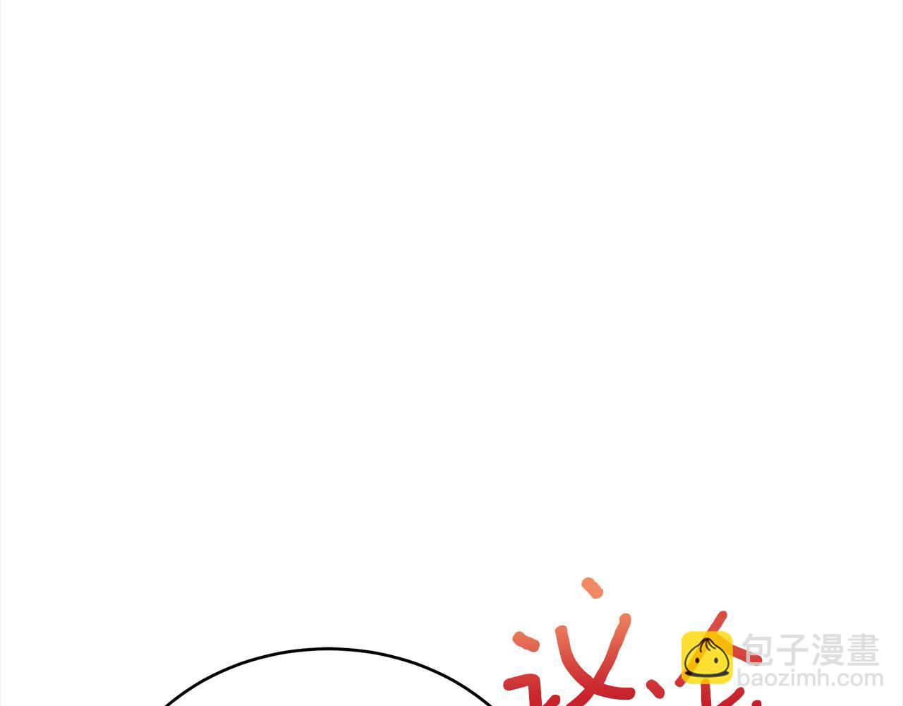 第123话 找出叛徒55