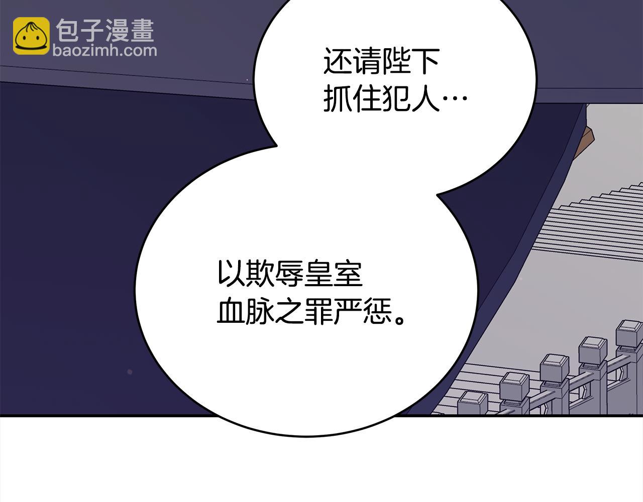 第123话 找出叛徒63