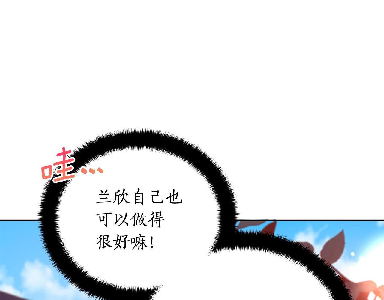 第123话 找出叛徒81