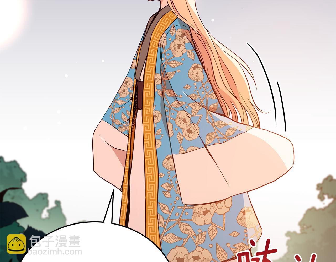 第123话 找出叛徒84