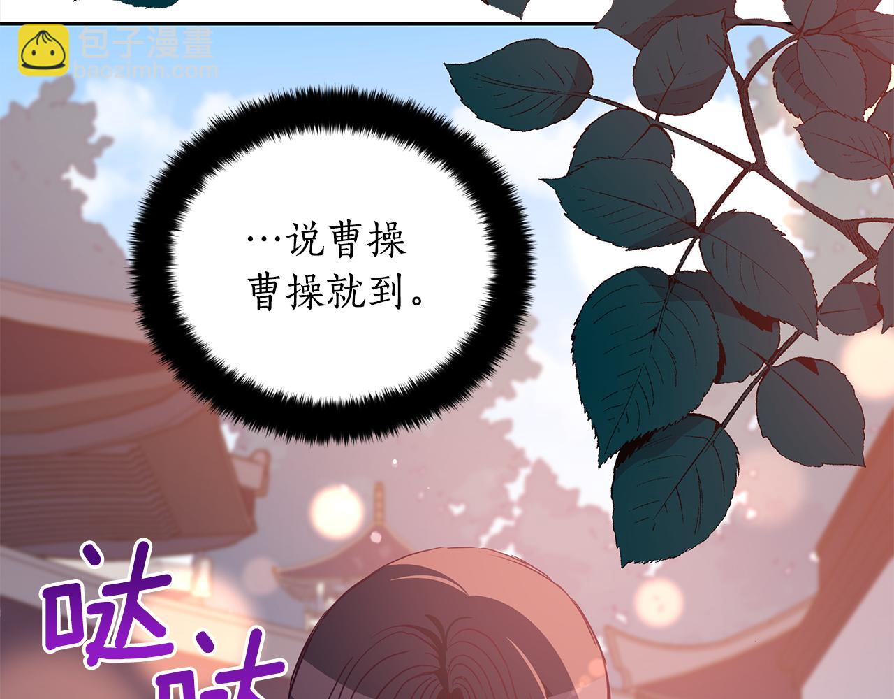 第123话 找出叛徒91