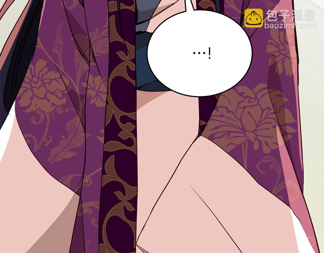 第123话 找出叛徒93