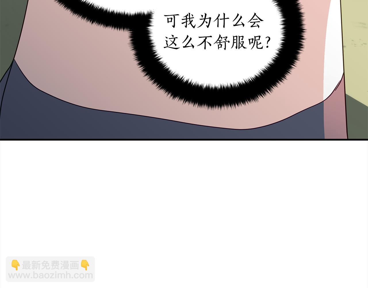 第123话 找出叛徒95