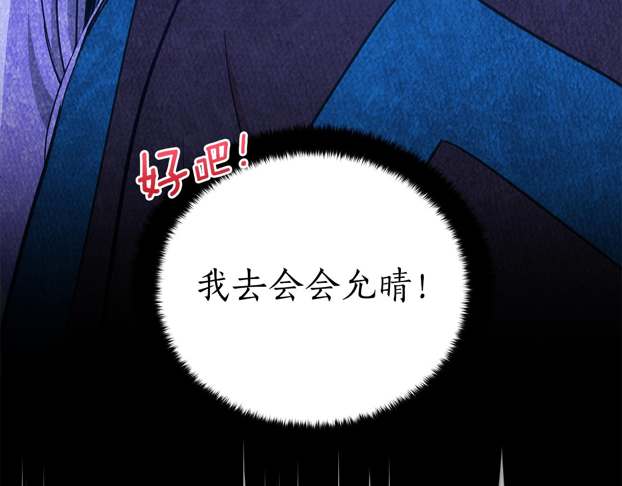 第124话 现场逮捕106