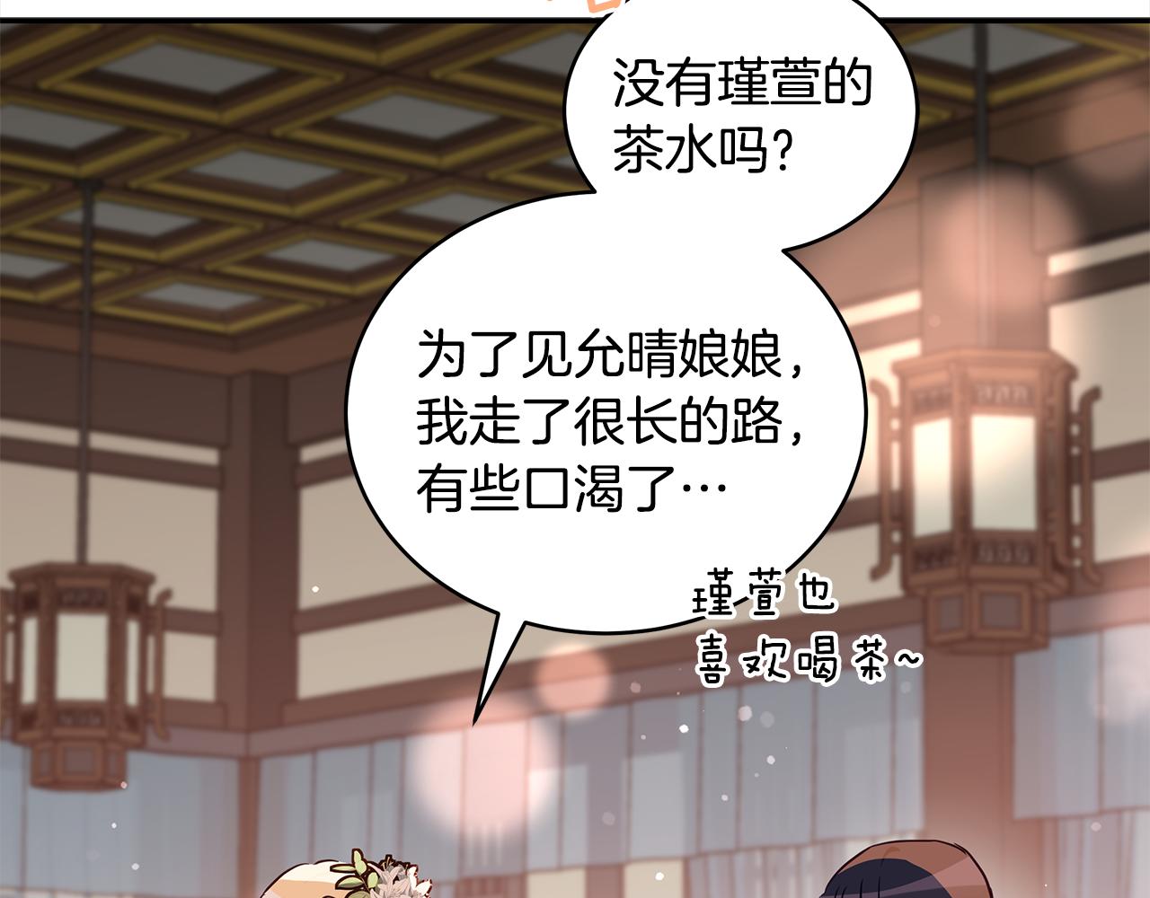 第124话 现场逮捕113