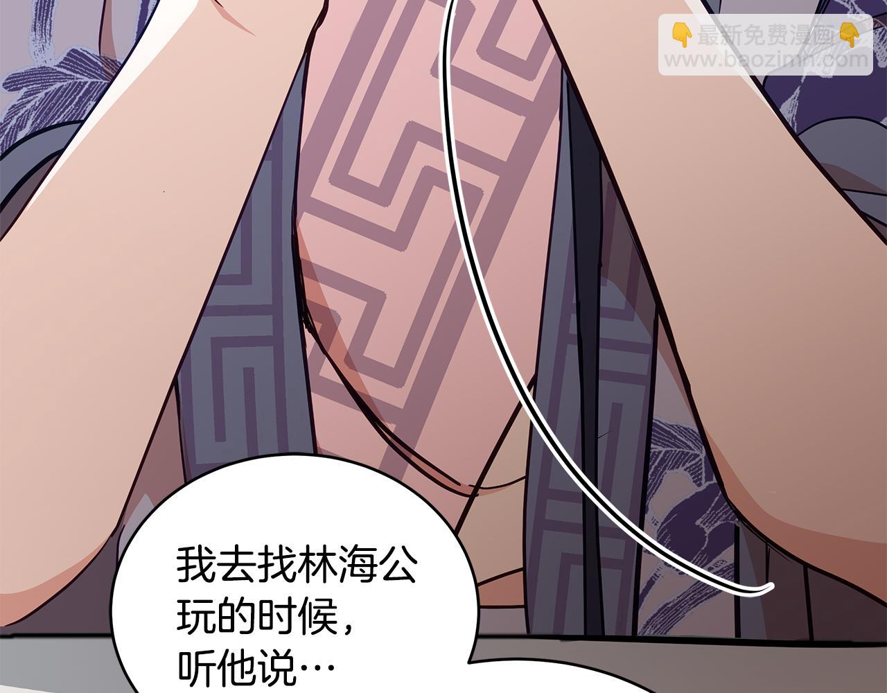 第124话 现场逮捕120
