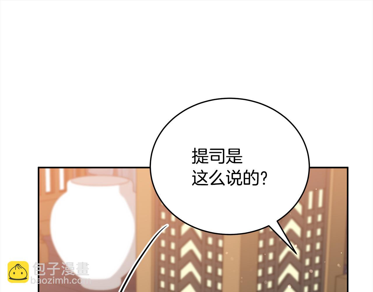 第124话 现场逮捕127