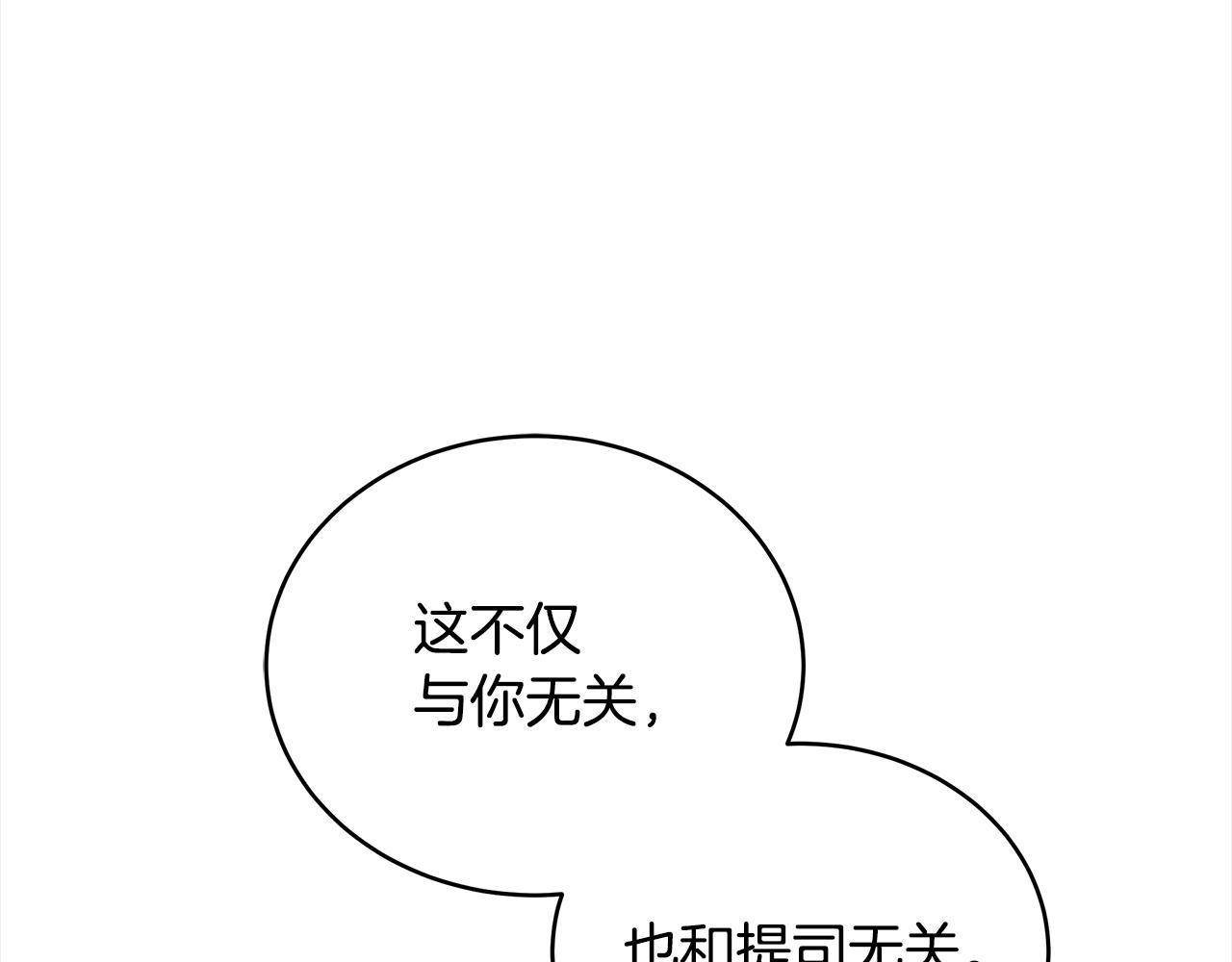 第124话 现场逮捕133