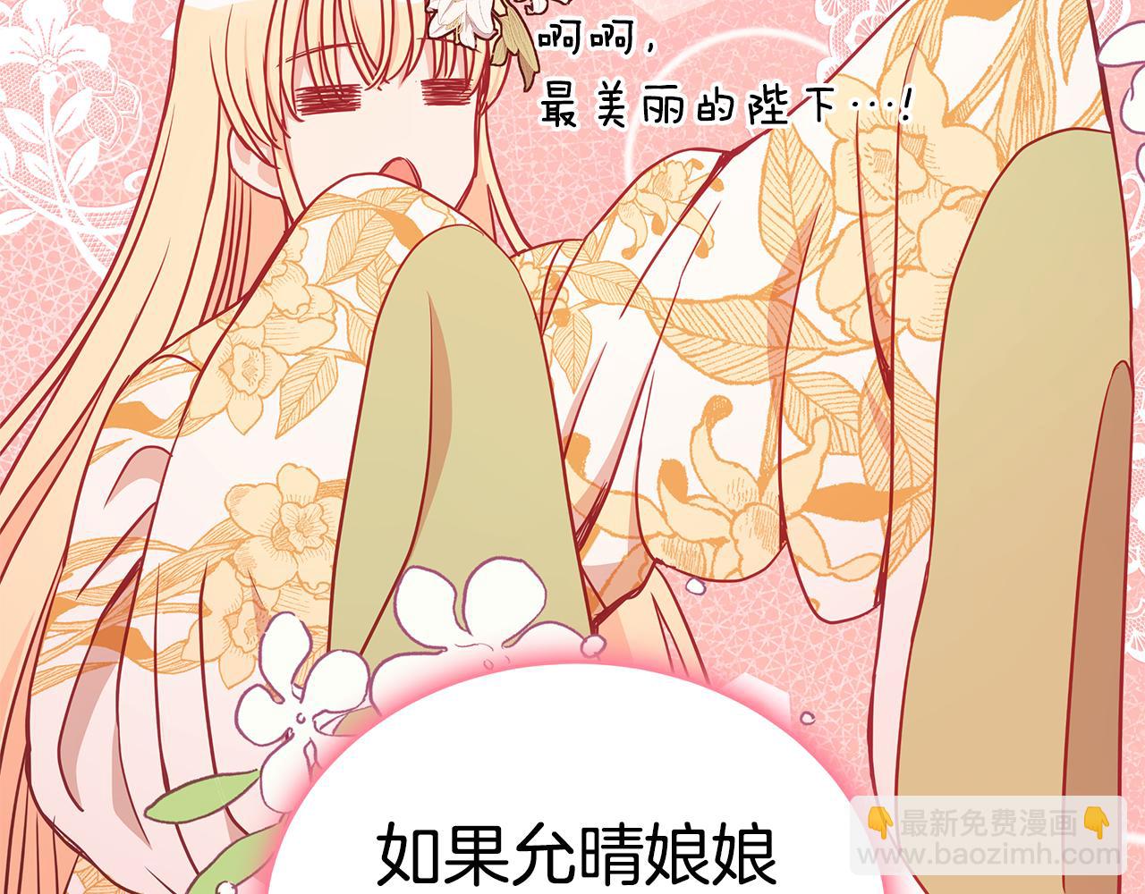 第124话 现场逮捕140