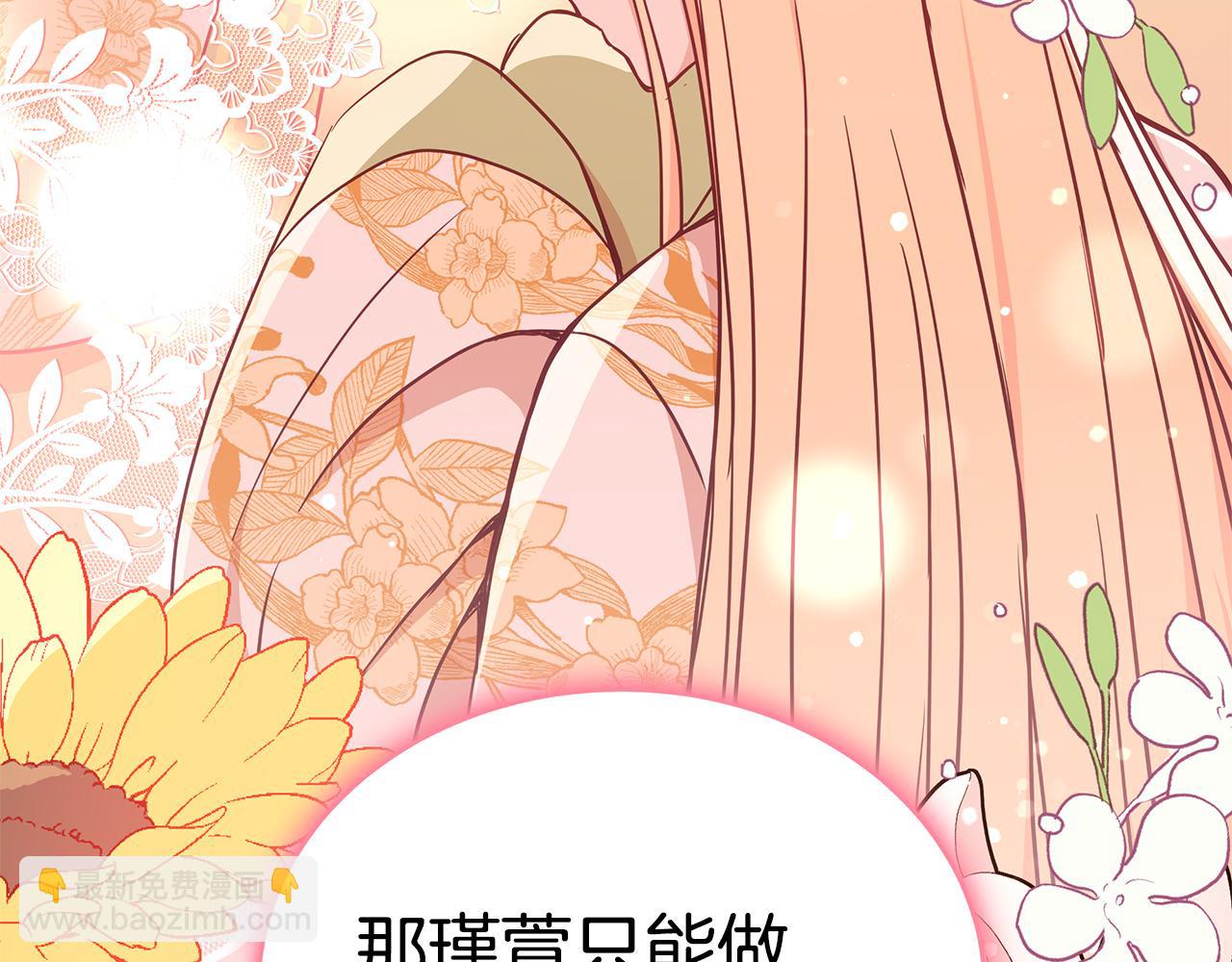 第124话 现场逮捕142