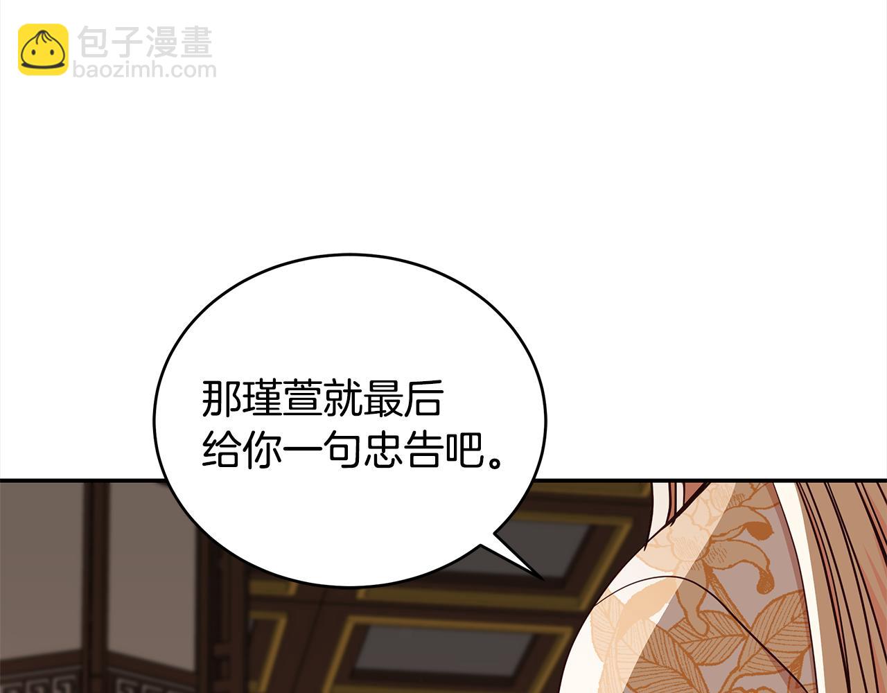第124话 现场逮捕152