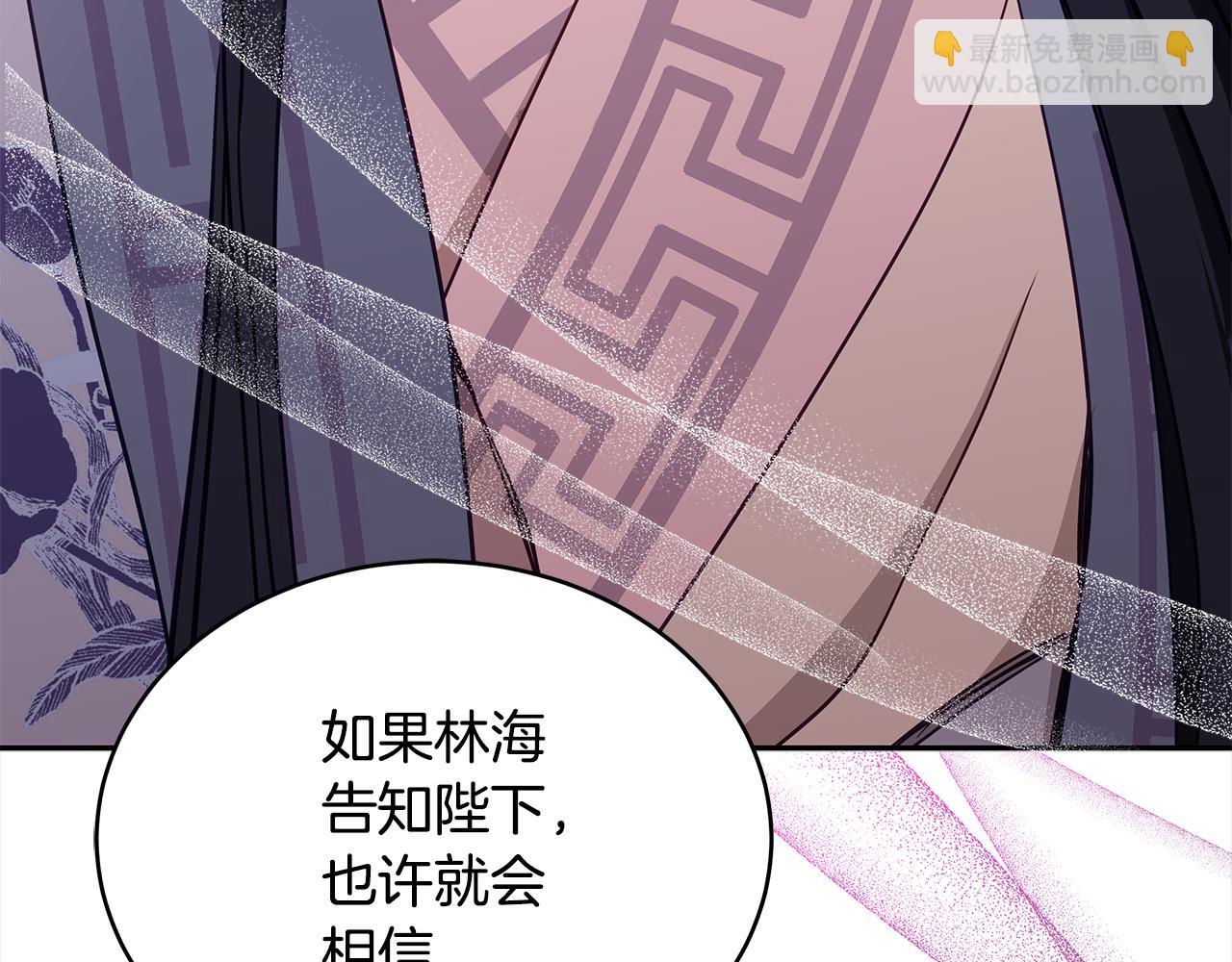 第124话 现场逮捕167