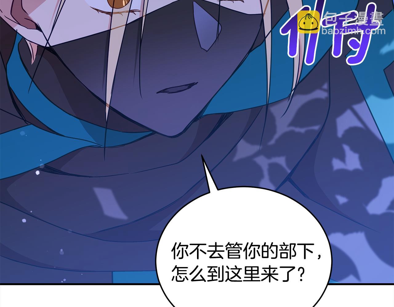 第124话 现场逮捕17