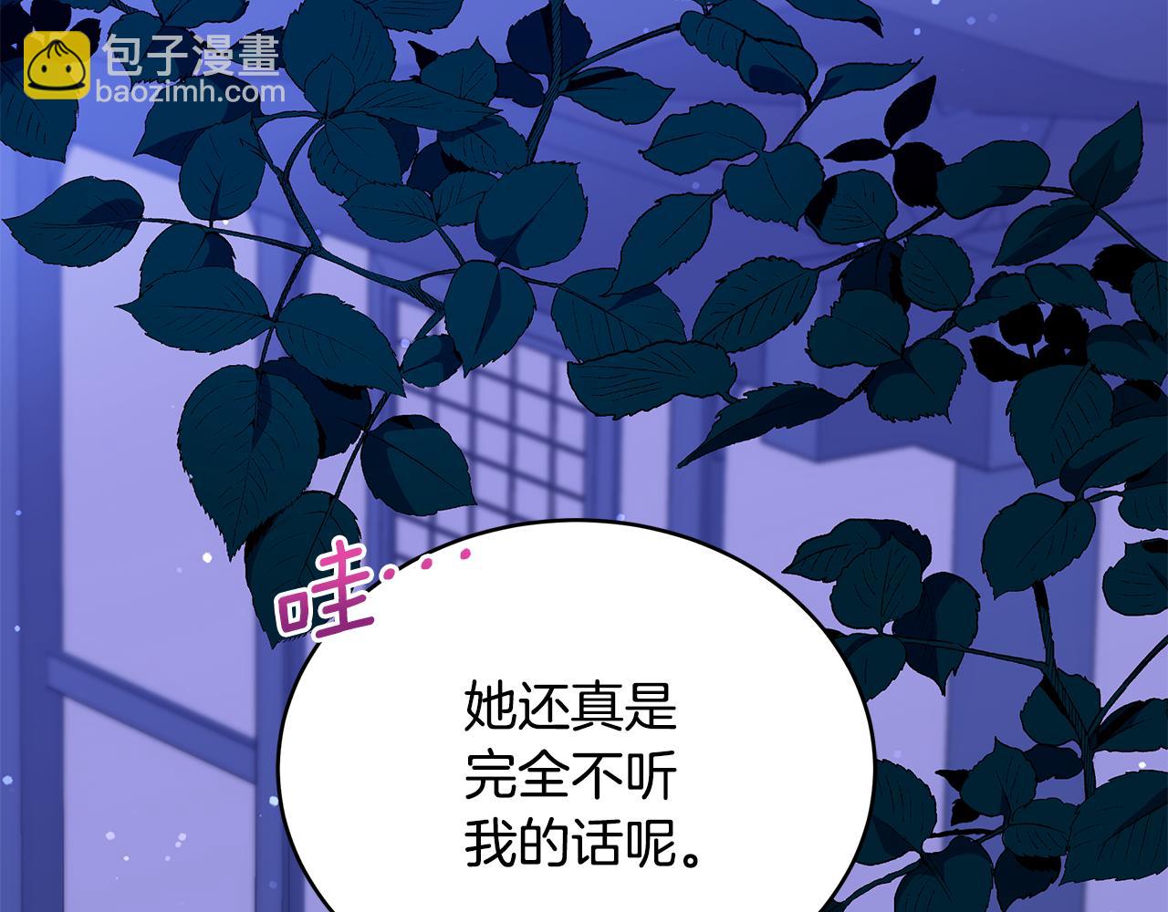 第124话 现场逮捕173