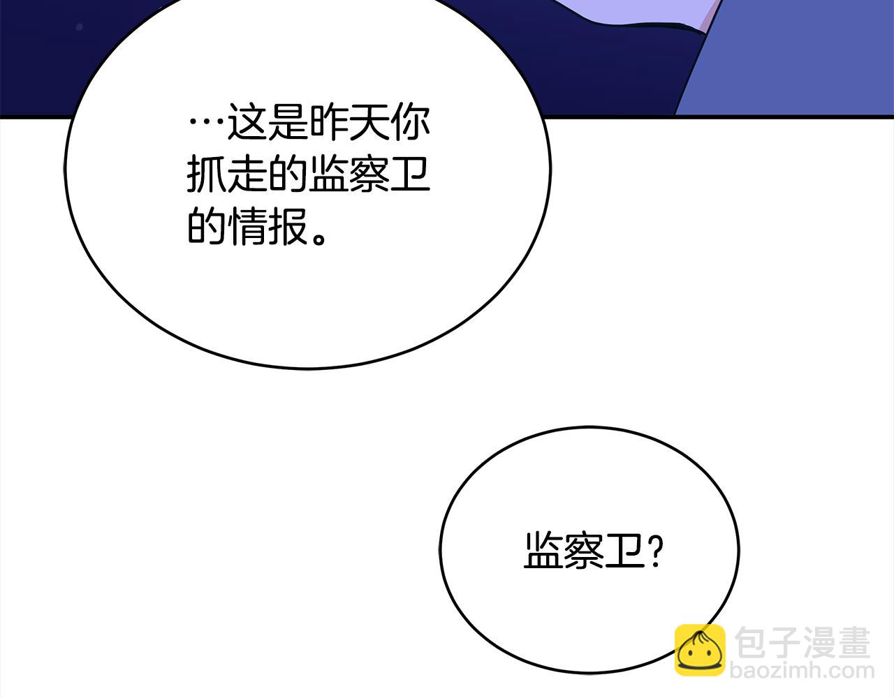 第124话 现场逮捕183